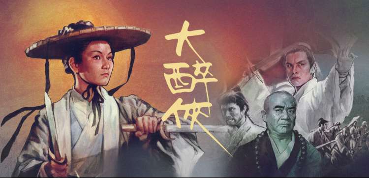 城市霓虹招牌墙主视觉，多块樱粉色灯管招牌挂在深紫夜色中